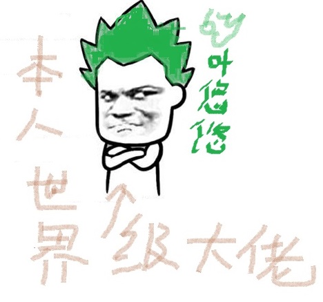 世界级大型松树盆景